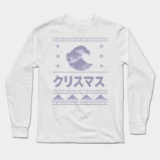 Lilac Japanese Ugly Christmas Aesthetic Great Wave  knit pattern Long Sleeve T-Shirt